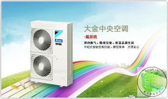 2016年中央空調十大品牌權威盤點與選購指南