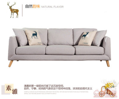 廠家直銷北歐風布藝沙發 小戶型客廳的現代休閑之選